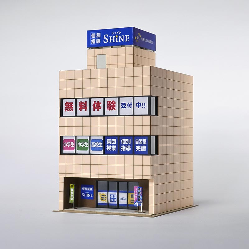 1/150 学習塾【東京ジオラマファクトリー・0115-】「鉄道模型 1/150 東京ジオラマファクトリー」