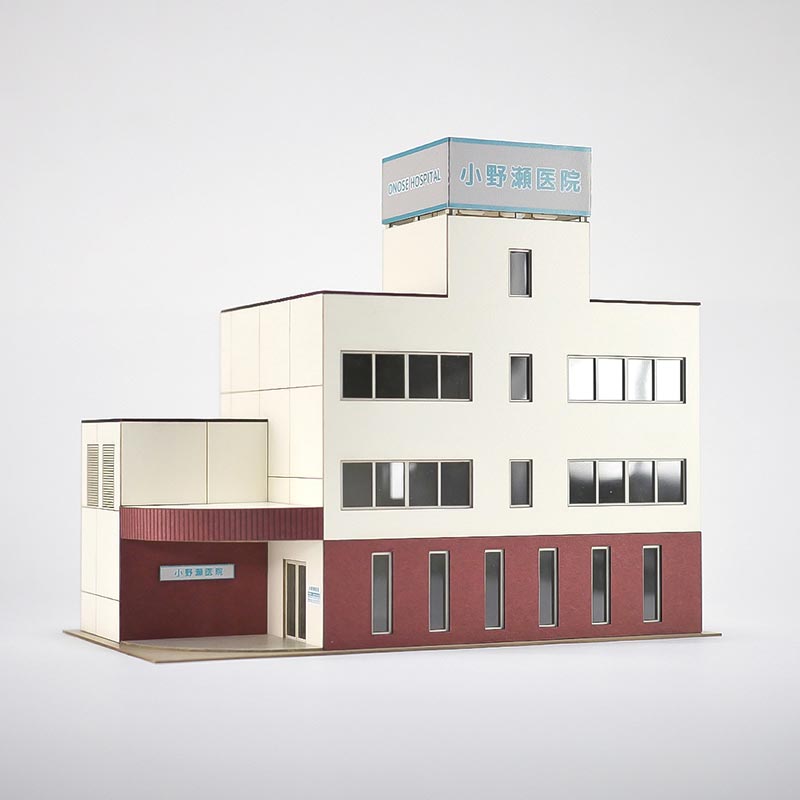 1/150 病院【東京ジオラマファクトリー・0120-】「鉄道模型 1/150 東京ジオラマファクトリー」