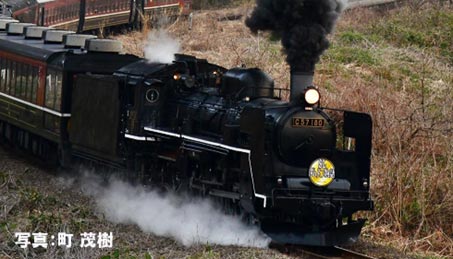 楽天市場】c57 180 tomixの通販 楽天市場】c57 180 tomixの通販