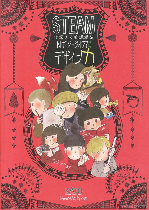 STEAMで深まる鉄道模型【KATO・25-915】