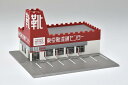 ロードサイドショップ(東京靴流通センター)【TOMIX・4268T】「鉄道模型 Nゲージ TOMIX」