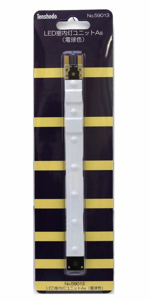 LED室内灯ユニット As (電球色)【天賞堂・59013】「鉄道模型 HOゲージ」