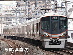 ※新製品 9月発売※323系通勤電車（大阪環状線）基本セット（4両）【TOMIX・98580】「鉄道模型 Nゲージ TOMIX」