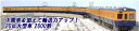 小田急2600形 旧塗装 非冷房 6両セット【マイクロエース・A0117】「鉄道模型 Nゲージ マイクロエース」