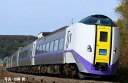 キハ261-1000系特急ディーゼルカー(5次車 新塗装)セット(4両)【TOMIX・HO-9112】「鉄道模型 HOゲージ TOMIX」