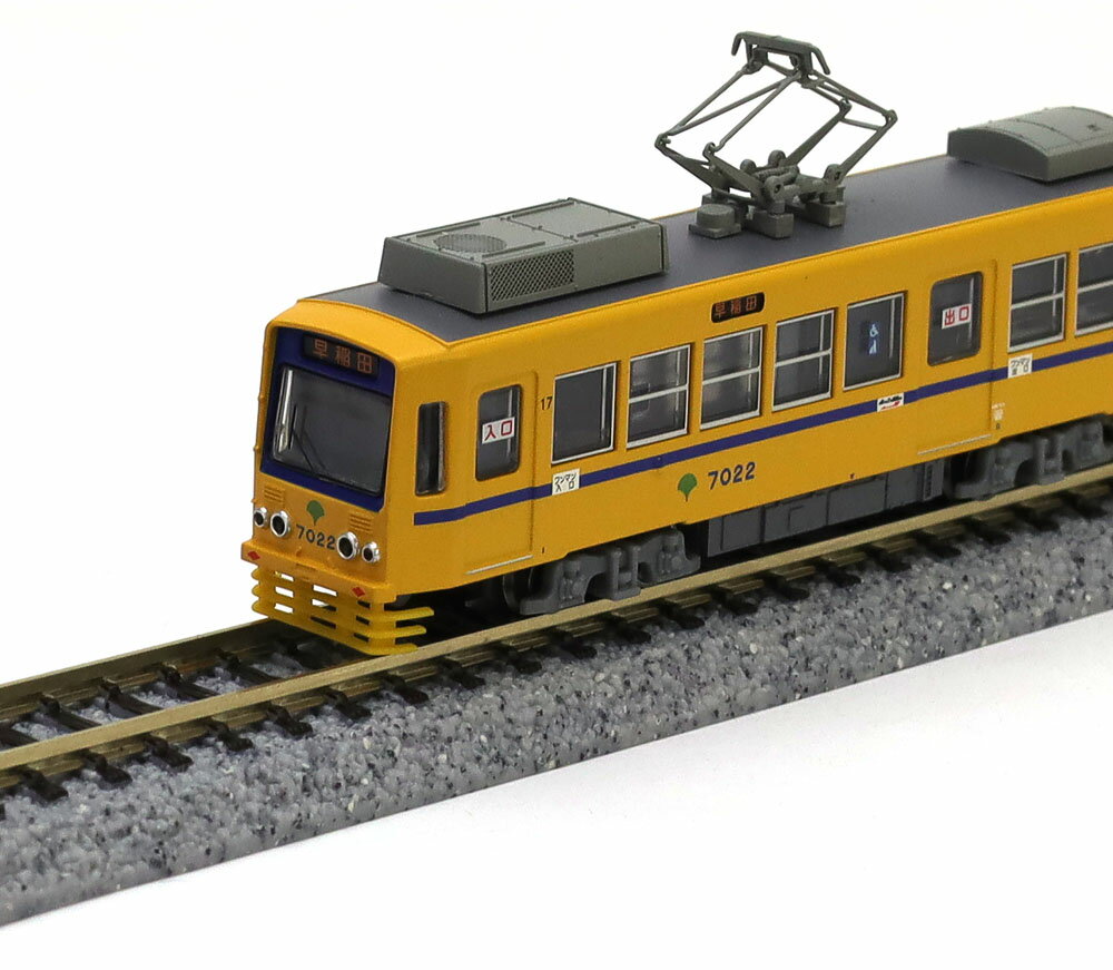楽天市場】MODEMO モデモ(鉄道模型|ホビー)の通販 楽天市場】MODEMO モデモ(鉄道模型|ホビー)の通販