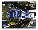 トレインミュージアムOJ No.1 1/45 ディーゼル機関車 DD51 北斗星【青島文化教材社・010006】「鉄道模型 青島文化教材社」