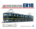 電気機関車No.3 1/50 国鉄直流電気機関車 EH10【青島文化教材社・057063】「鉄道模型 青島文化教材社」