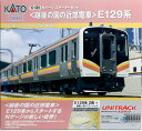 Nゲージスターターセット 越後の国の近郊電車 E129系【KATO・10-009-】「鉄道模型 Nゲージ KATO」