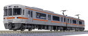 313系1300番台(中央本線 関西本線) 2両セット【KATO・10-1932】「鉄道模型 Nゲージ KATO」