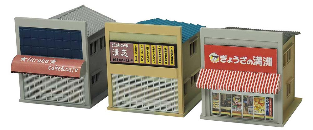 着色済み 商店 麺街道シリーズ／ぎょうざの満洲【グリーンマックス・2655G】「鉄道模型 Nゲージ グリーンマックス」