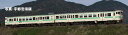 キハ147形(日田彦山線BRT ひこぼしラインラッピング)セット(2両)【TOMIX・97964】「鉄道模型 Nゲージ TOMIX」