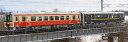 H100形(室蘭線 日高線ラッピング車)セット(2両)【TOMIX・98138】「鉄道模型 Nゲージ TOMIX」