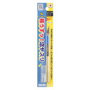 アイガーツール 沼ヤスリ22° 0.3mm #600【ミネシマ・EDU22-3600F】「鉄道模型 ミネシマ」