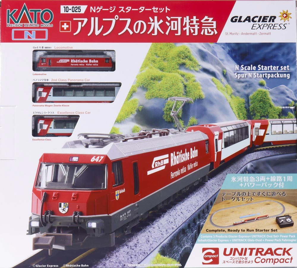 Nゲージスターターセット アルプスの氷河特急【KATO・10-025K】「鉄道模型 Nゲージ KATO」