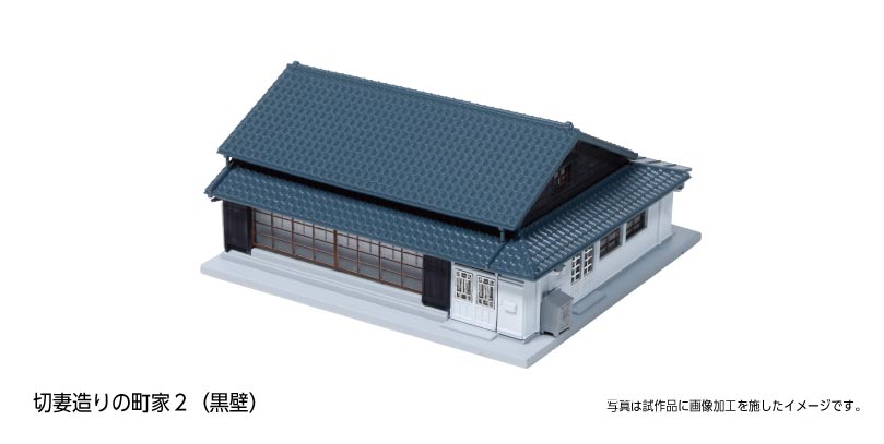 楽天市場】模型 民家（規格（鉄道模型）Nゲージ）の通販