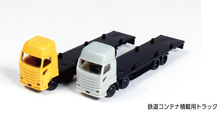 Rakuten - 鉄道コンテナ積載用トラック 2台入【KATO・23-641】「鉄道模型 Nゲージ KATO」