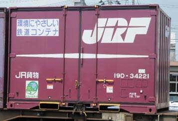 19D-30000������ƥʡ�3�����ˡ�TOMIX��3193�ۡ�Ŵƻ�Ϸ� N������ TOMIX��