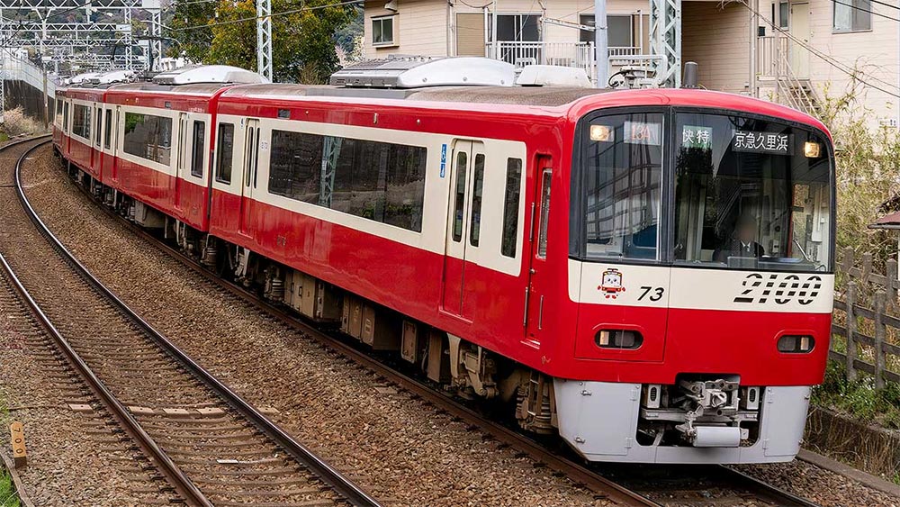 楽天市場】京浜急行2100形 グリーンマックスの通販