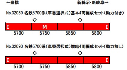 名鉄5700系(車番選択式)基本4両編成セット...の紹介画像2
