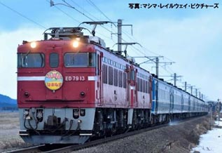 ED79-0形（シングルアームパンタグラフ搭載車）【TOMIX・7115】「鉄道模型 Nゲージ TOMIX」