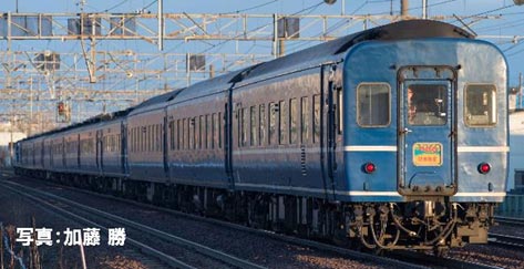 14-500系客車（はまなす）基本セット（7両）【TOMIX・97607】「鉄道模型 Nゲージ TOMIX」