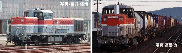DE10-1500形（愛知 岡山機関区 1557号機 1561号機）セット（2両）【TOMIX・97969】「鉄道模型 Nゲージ TOMIX」