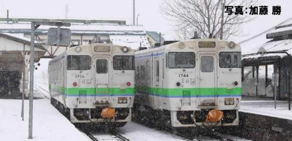 キハ40 1700形ディーゼルカー（ありがとうキハ40根室線）セット（4両）【TOMIX・97971】「鉄道模型 Nゲージ TOMIX」