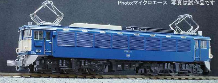 国鉄EF62-11 お召【マイクロエース・A0974】「鉄道模型 Nゲージ マイクロエース」