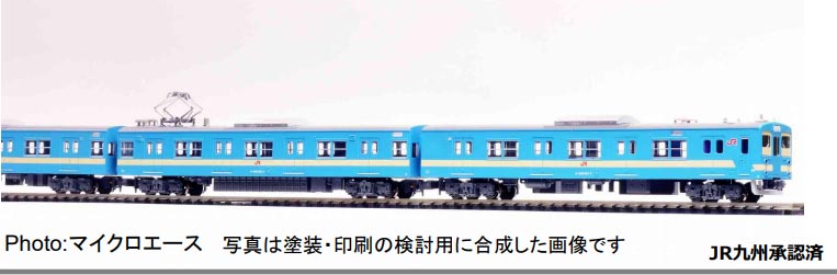 103系1500番代 復活国鉄色 JRマーク付 3両セット【マイクロエース・A1022】「鉄道模型 Nゲージ マイクロエース」