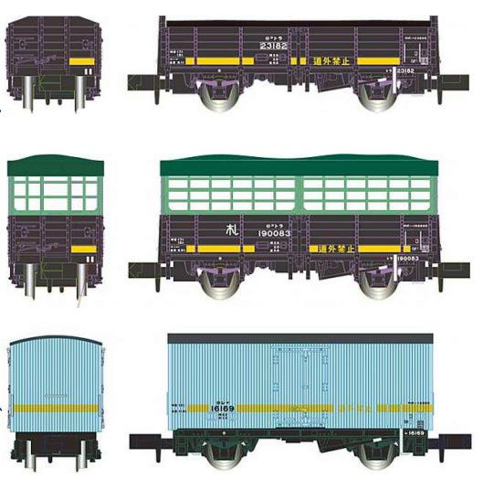 北海道黄帯貨車タイプ 3両セット【マイクロエース・A1478】「鉄道模型 Nゲージ マイクロエース」