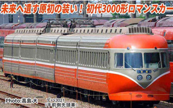 楽天市場】nゲージ マイクロエース 151系の通販