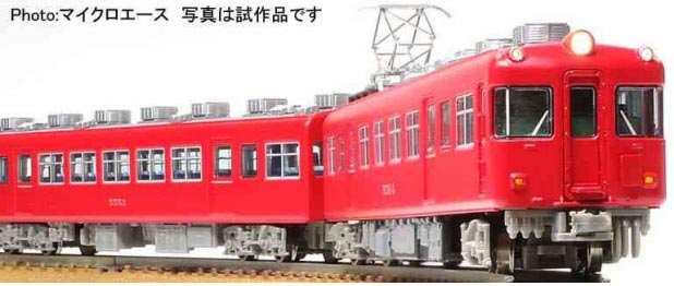 名鉄5500系 特別整備前 スカーレット 4両セット【マイクロエース・A6063】「鉄道模型 Nゲージ マイクロエース」