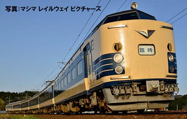 本日限り値下げ新品未使用。92798 TOMIX JR 583系電車 増結セット 本日限り値下げ新品未使用。92798 TOMIX JR 583系電車 増結