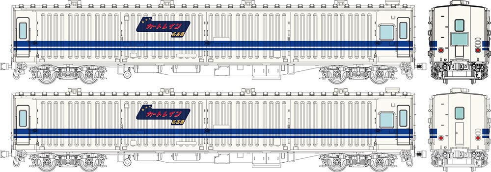 マニ44 ユーロライナー色、2両セット、角型愛称名表示器付【トラムウェイ・TW-MN44A】「鉄道模型 HOゲージ トラムウェイ」
