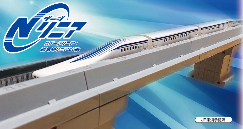 楽天市場】リニア・鉄道館（鉄道模型｜ホビー）の通販