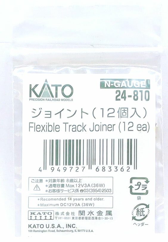 ���祤��ȡ����꼰��ϩ�ѡ�KATO��24-810�ۡ�Ŵƻ�Ϸ� N������ ���ȡ���