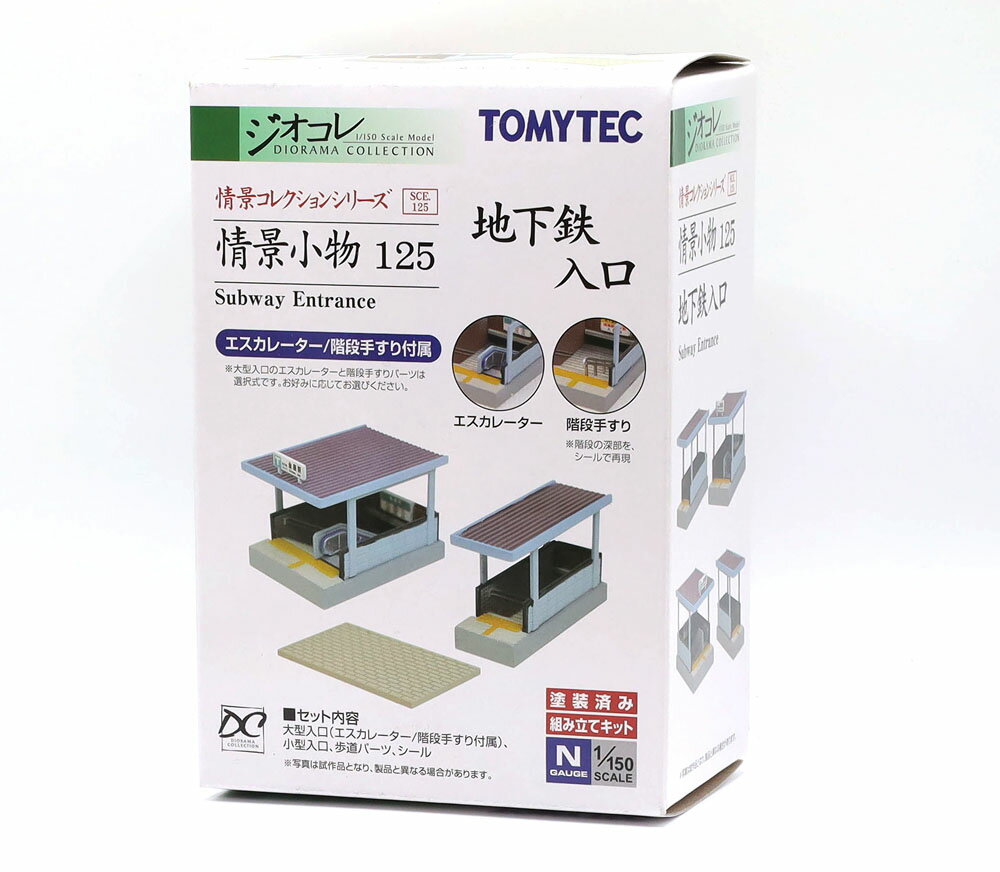 ��ʾ�ʪ125 �ϲ�Ŵ�����ڥȥߡ��ƥå���293590�ۡ�Ŵƻ�Ϸ� N��������