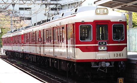 楽天市場】神戸電鉄デ1350形 4両セットの通販