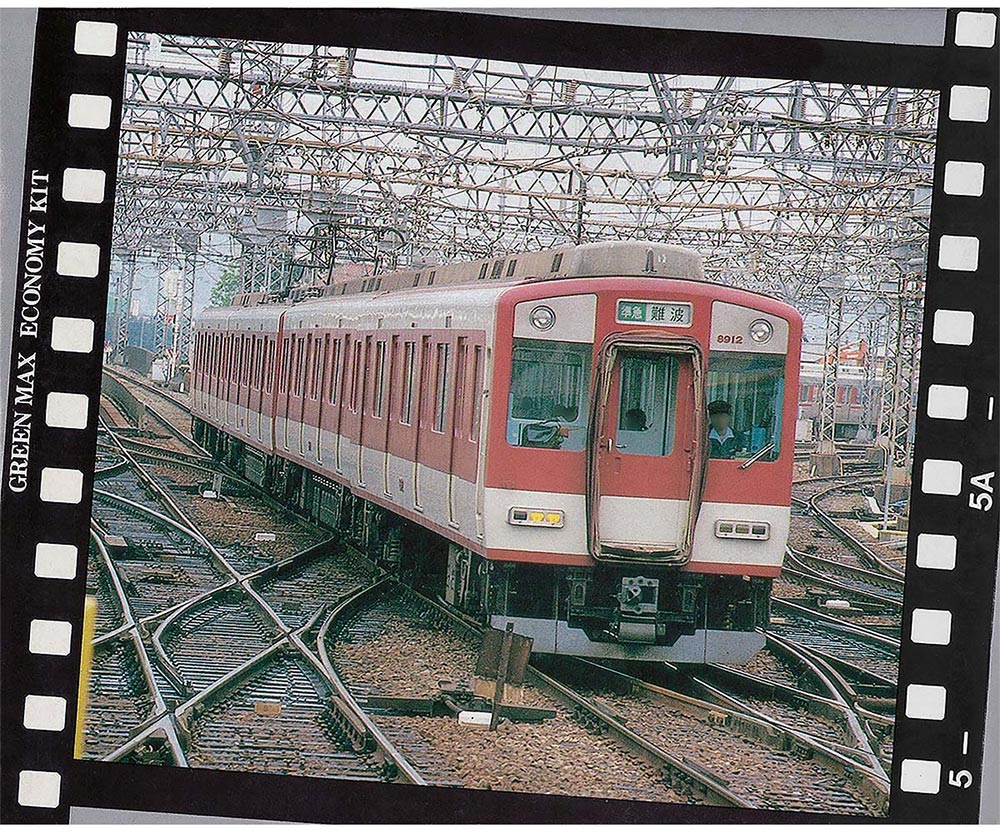 Rakuten - 近鉄8810系 4両編成セット【グリーンマックス・411N】「鉄道模型 Nゲージ グリーンマックス」