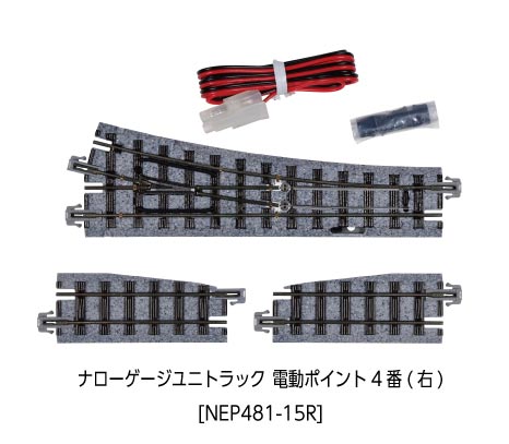 楽天市場】ナローゲージ（鉄道模型｜ホビー）の通販