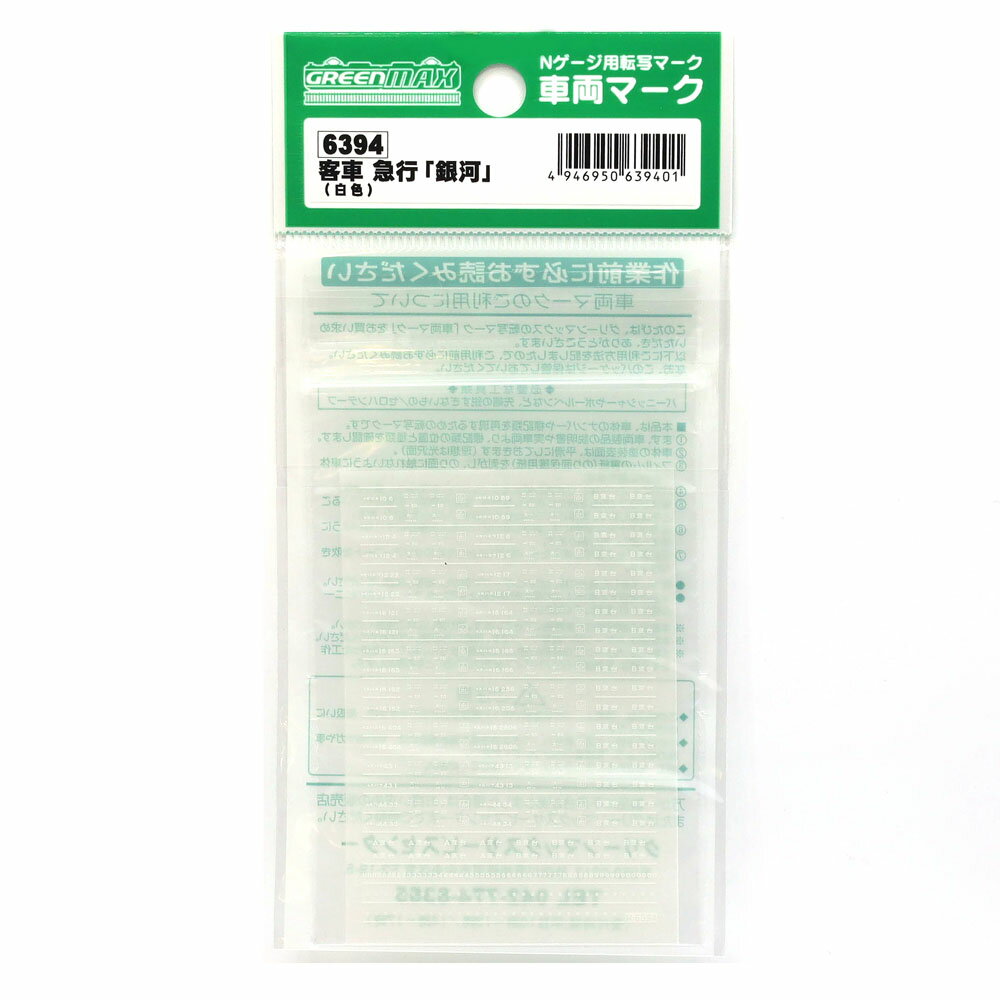 ��ξ�ޡ��� �Ҽ� �޹ԡֶ�ϡס��򿧡ˡڥ��꡼��ޥå�����6394�ۡ�Ŵƻ�Ϸ� N������ ���꡼��ޥå�����