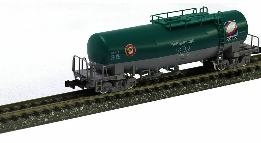 タキ1000形（日本石油輸送 コスモ石油）【TOMIX・8758】「鉄道模型 Nゲージ TOMIX」...