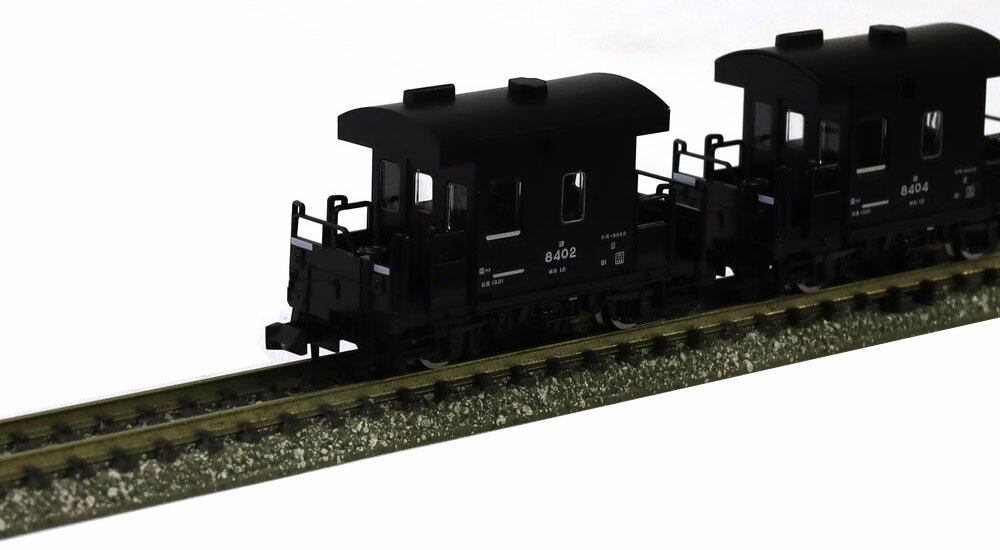 ヨ8000形（JR貨物仕様 2両セット）【TOMIX・8767】「鉄道模型 Nゲージ TOMIX」