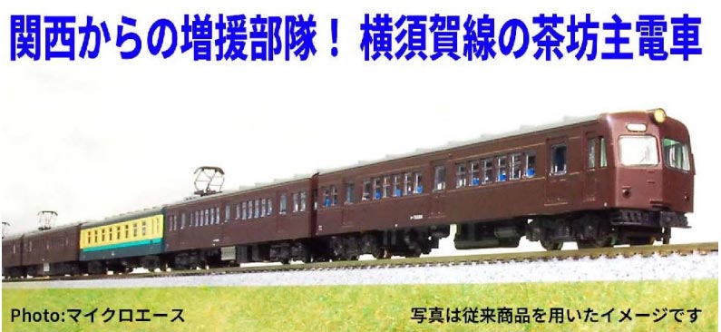 楽天市場】マイクロエース nゲージ 12系ゆうゆうサロン岡山 旧塗装 6両