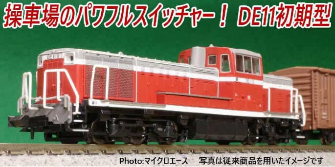 楽天市場】Nゲージ 蒸気機関車（電車｜鉄道模型）：ホビーの通販
