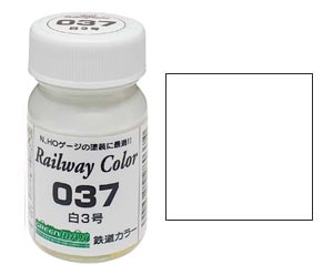 ��3�� Ŵƻ���顼�ڥ��꡼��ޥå�����C-037�ۡ�Ŵƻ�Ϸ� ���꡼��ޥå�����