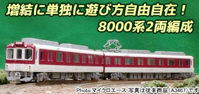 楽天市場】方向幕 近鉄の通販