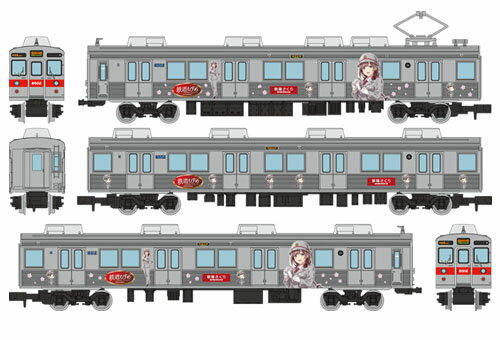 鉄道コレクション 長野電鉄8500系（T2編成）鉄道むすめラッピング3両セット【トミーテック 302759】「鉄道模型 Nゲージ」