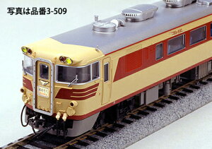 キハ82系 4両基本セット【KATO・3-509-1】「鉄道模型 HOゲージ カトー」